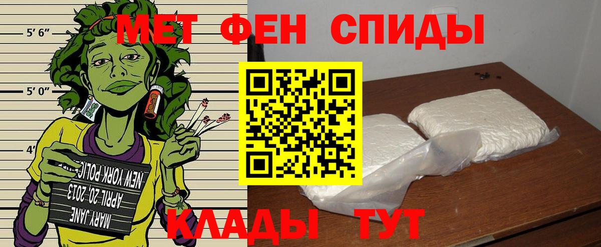Amphetamine VHQ  Amphetamine  Чусовой  маркетплейс наркотические препараты  Вход с VPN 