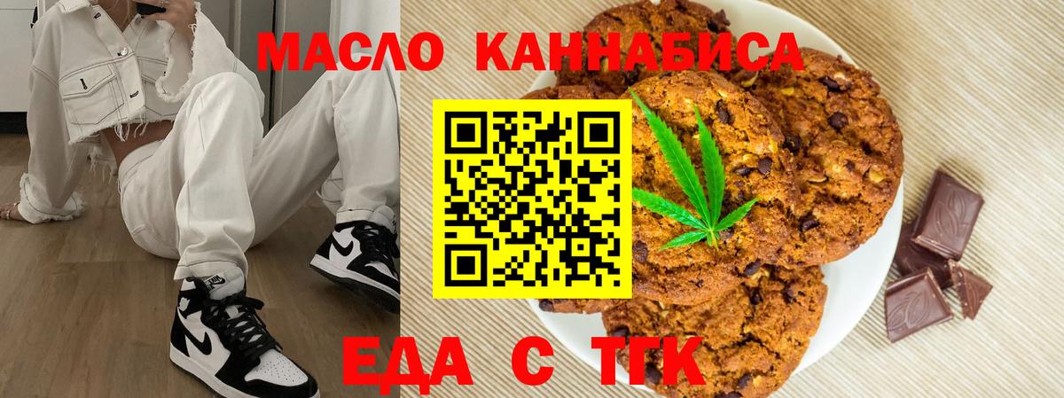 Канабис  Мефедрон  МЕТАДОН  Вход с VPN  КОКАИН  Каннабис  Мефедрон   Чусовой  Гашиш 