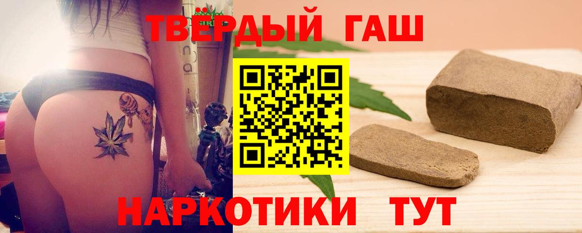 ГАШ Чусовой