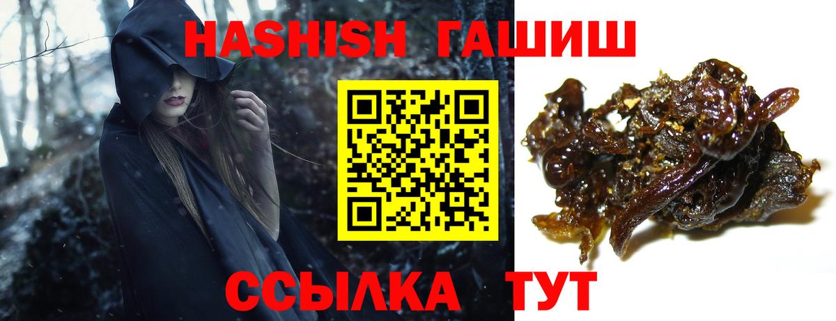 Чусовой  ГАШ  Гашиш AMNESIA HAZE  Вход с VPN  ГАШ AMNESIA HAZE 