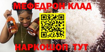 ешки Пыть-Ях
