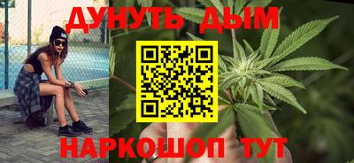 дистиллят марихуана Пушкино