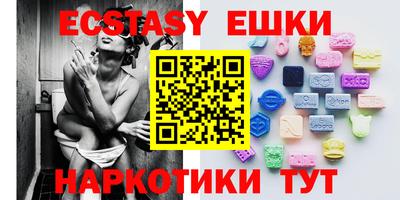 ECSTASY Пугачёв