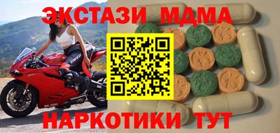 ECSTASY Пугачёв
