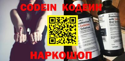 бутират Рузаевка