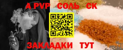 дистиллят марихуана Пушкино