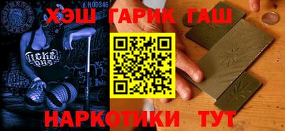 дистиллят марихуана Пушкино