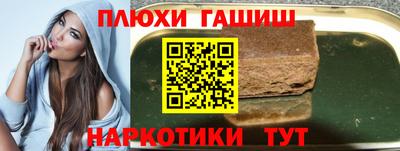 ешки Пыть-Ях