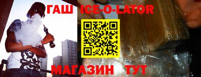 дистиллят марихуана Пушкино