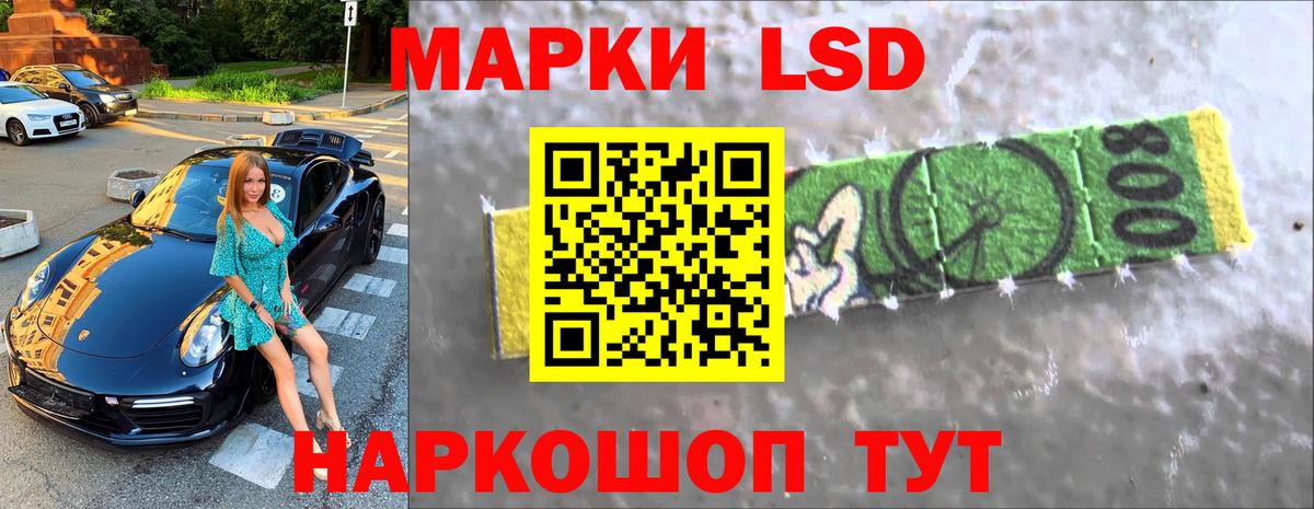 Лсд 25 экстази кислота  Вход с VPN  Чусовой  Лсд 25 экстази ecstasy 