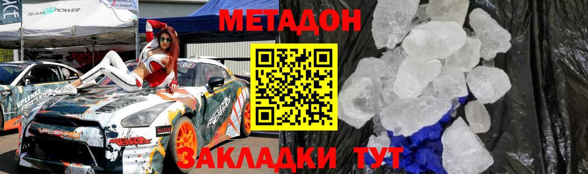 Чусовой  ссылка на мегу маркетплейс  Вход с VPN  Метадон белоснежный 