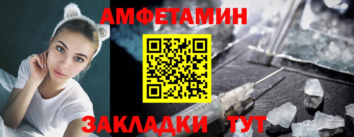 Чусовой  МЕТАМФЕТАМИН пудра  Вход с VPN 