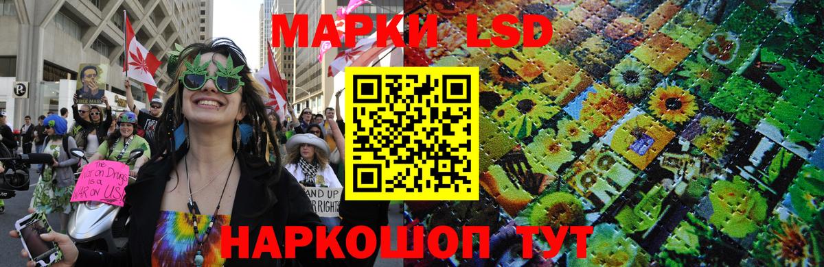 Марки NBOMe 1500мкг Чусовой