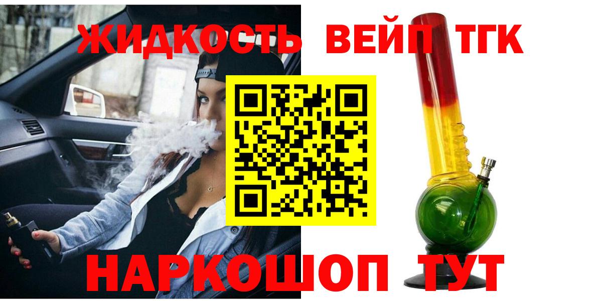 ТГК Wax  ТГК Wax  Чусовой  Вход с VPN 