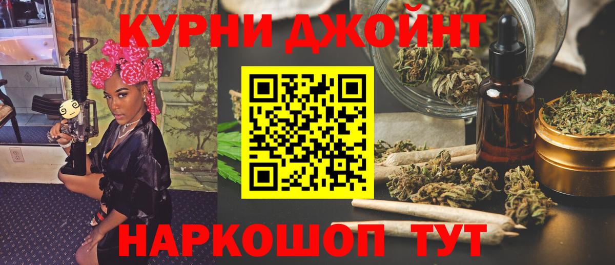 Бошки Шишки планчик  Вход с VPN  Чусовой  Шишки марихуана планчик  Шишки марихуана Amnesia  МАРИХУАНА OG Kush 